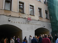 Here we go - into the Moscow Metro